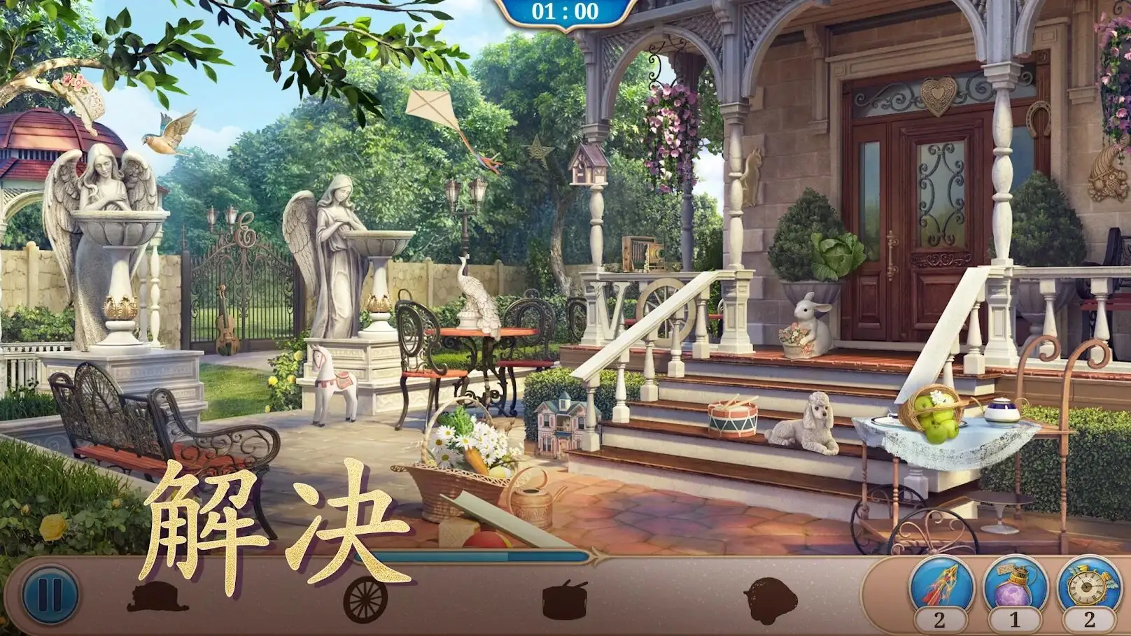 探尋者記迷城奇案游戲國際服