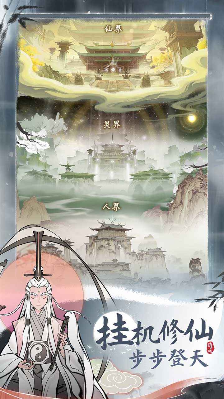 一念逍遙.24041801