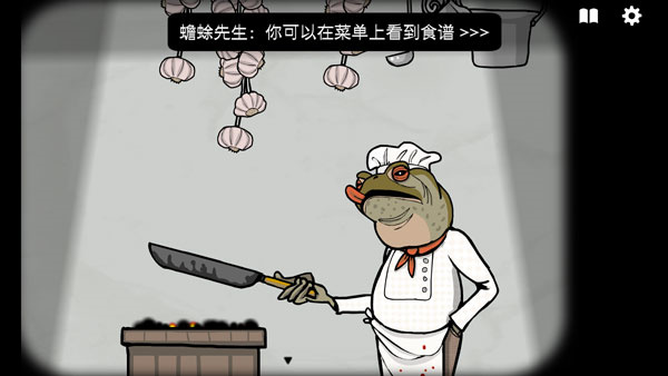 rusty lake hotel最新版截图2