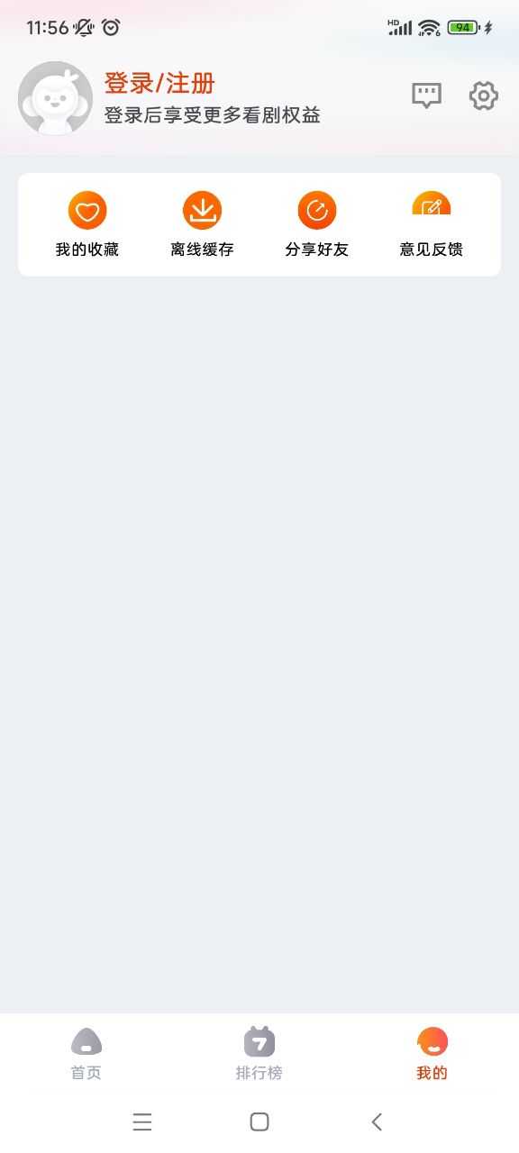 咔咔影视 截图1