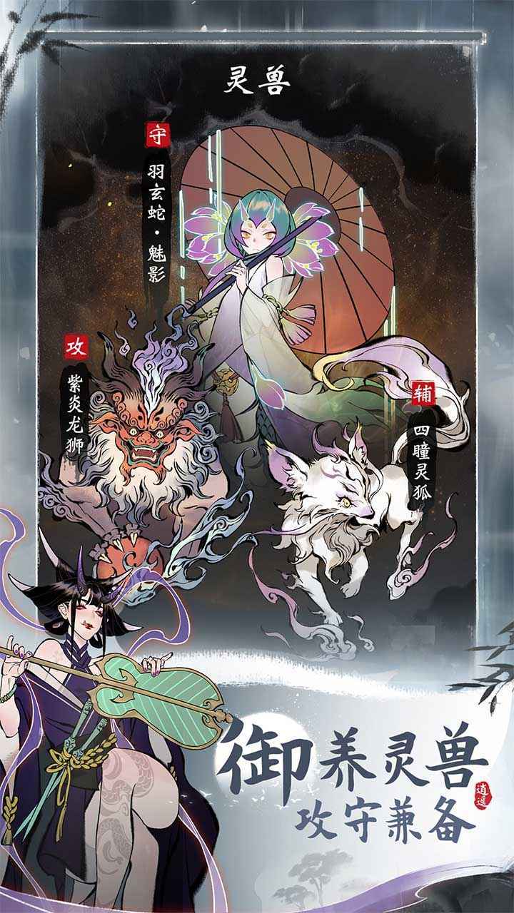 一念逍遙.24041801