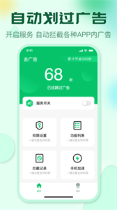 MissLee最新版截图2