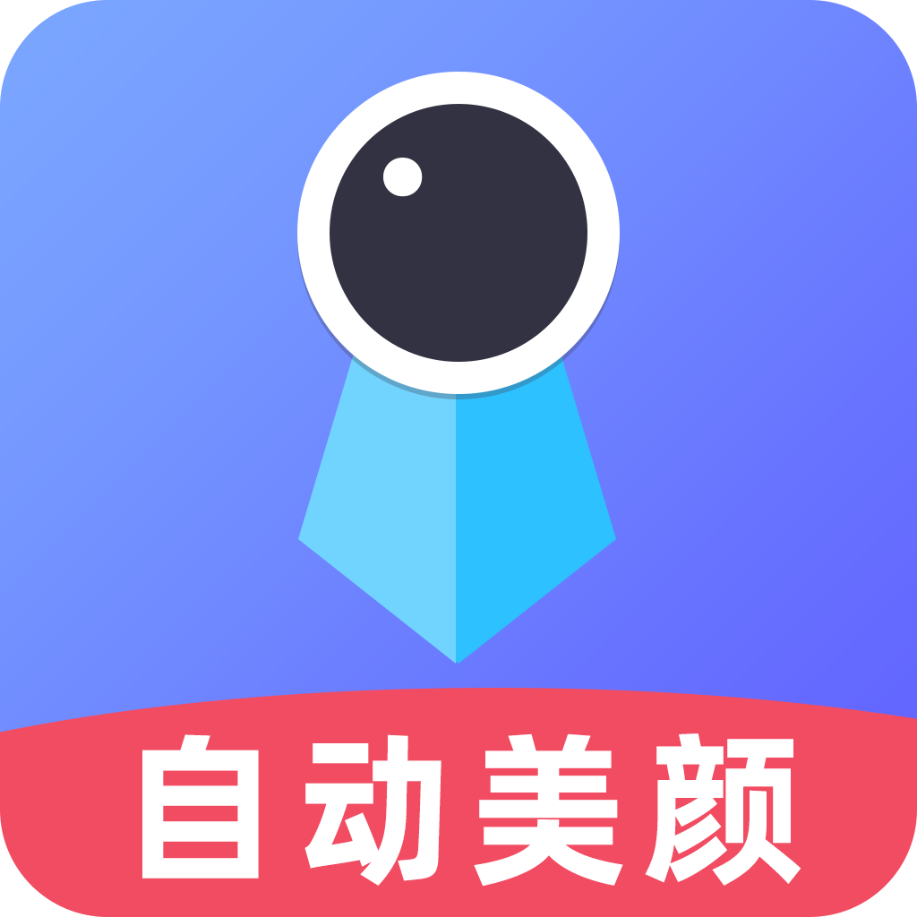 智能證件照沖印