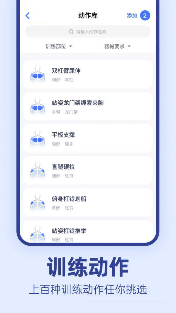 onemore安卓版-图4