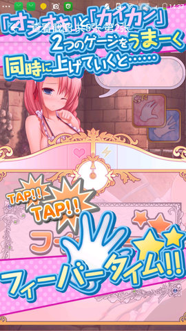 懲罰公主中文版