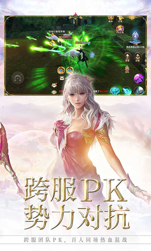 天堂破晓红包版图4