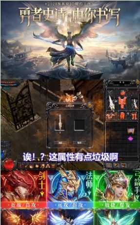 榮耀爭巔紅包版