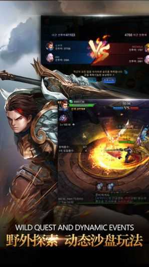 精靈VS黑龍波0.34