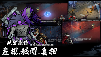 虛無之印安卓版