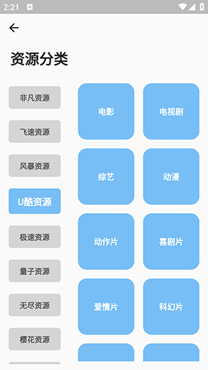 蓝洞影视 图3