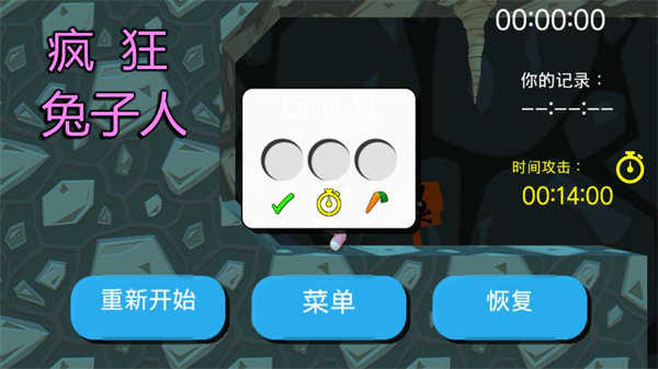 疯狂兔子人正版