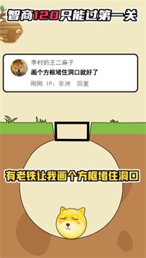 誰能比我強