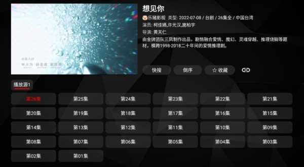 月光宝盒MAX电视版