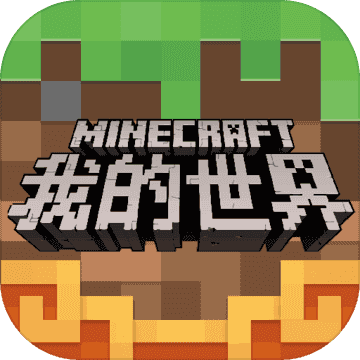 我的世界星际探索迫降版