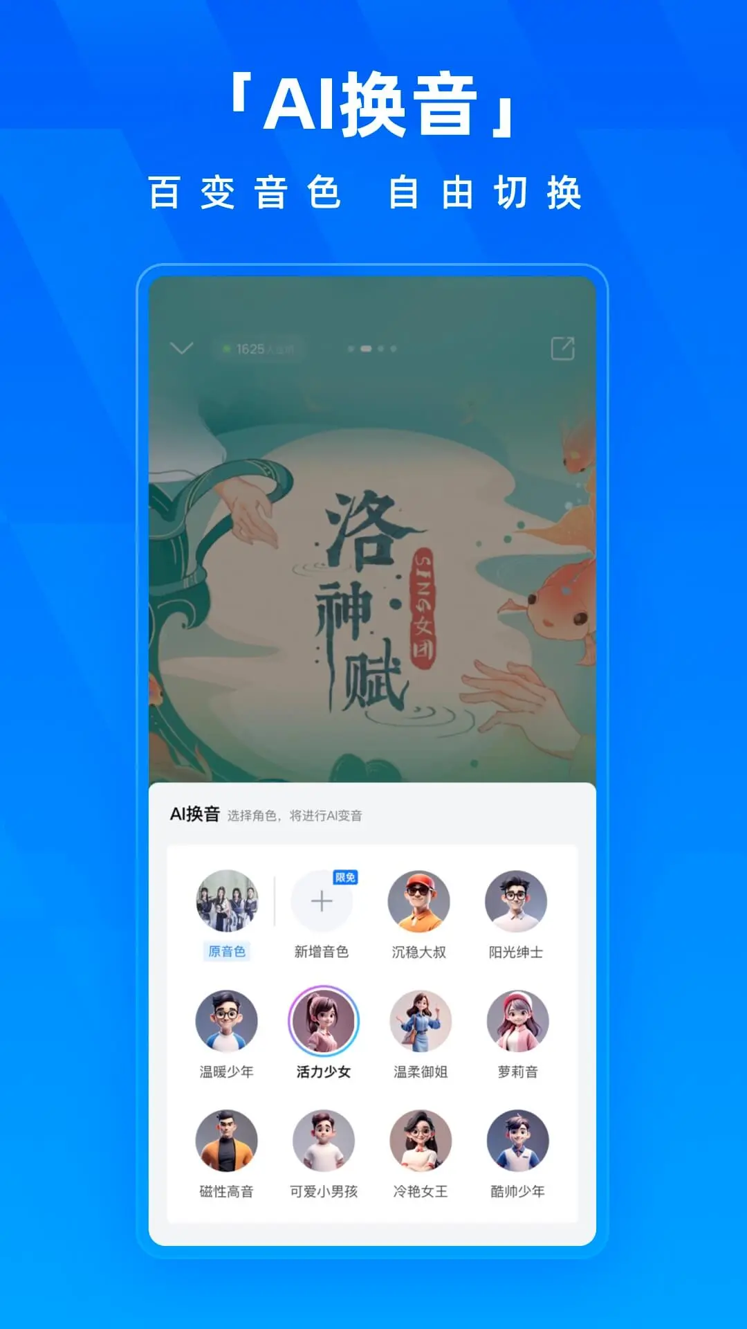 酷狗音乐2025版