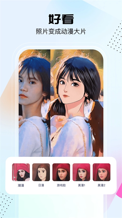 悟空工具箱2026最新版