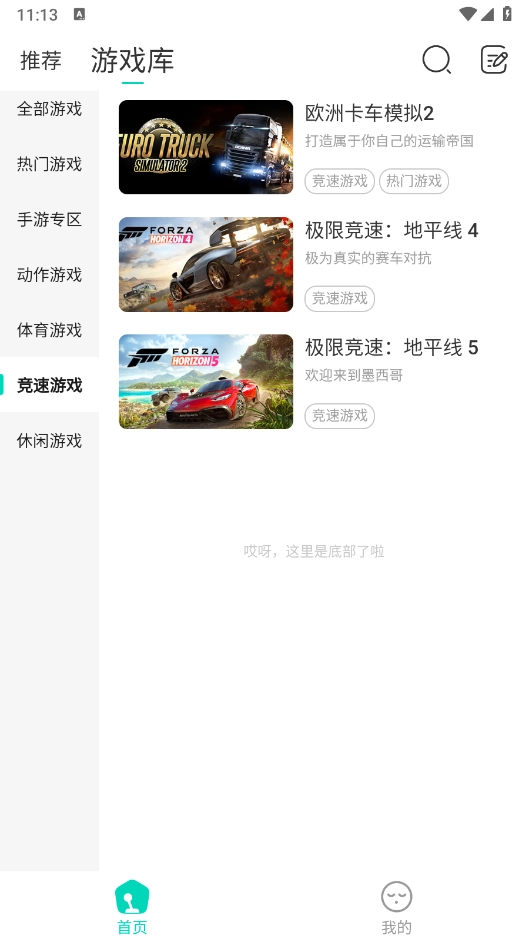 小叨云游最新版1