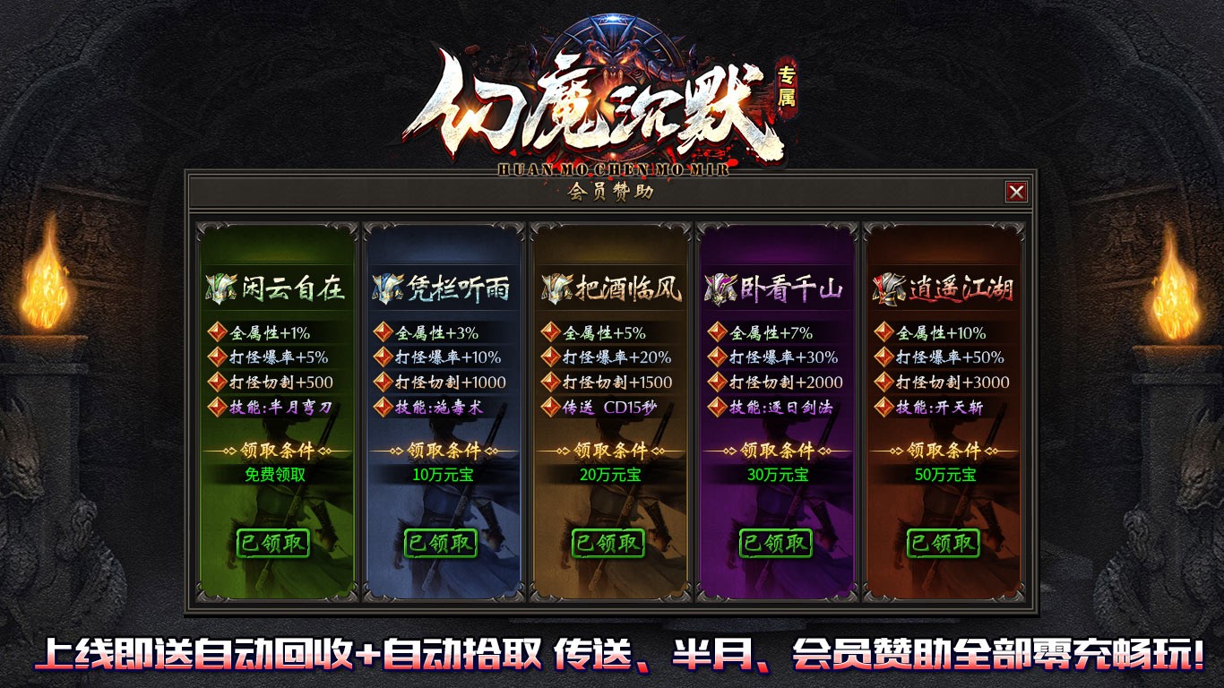 老八幻魔沉默(4)