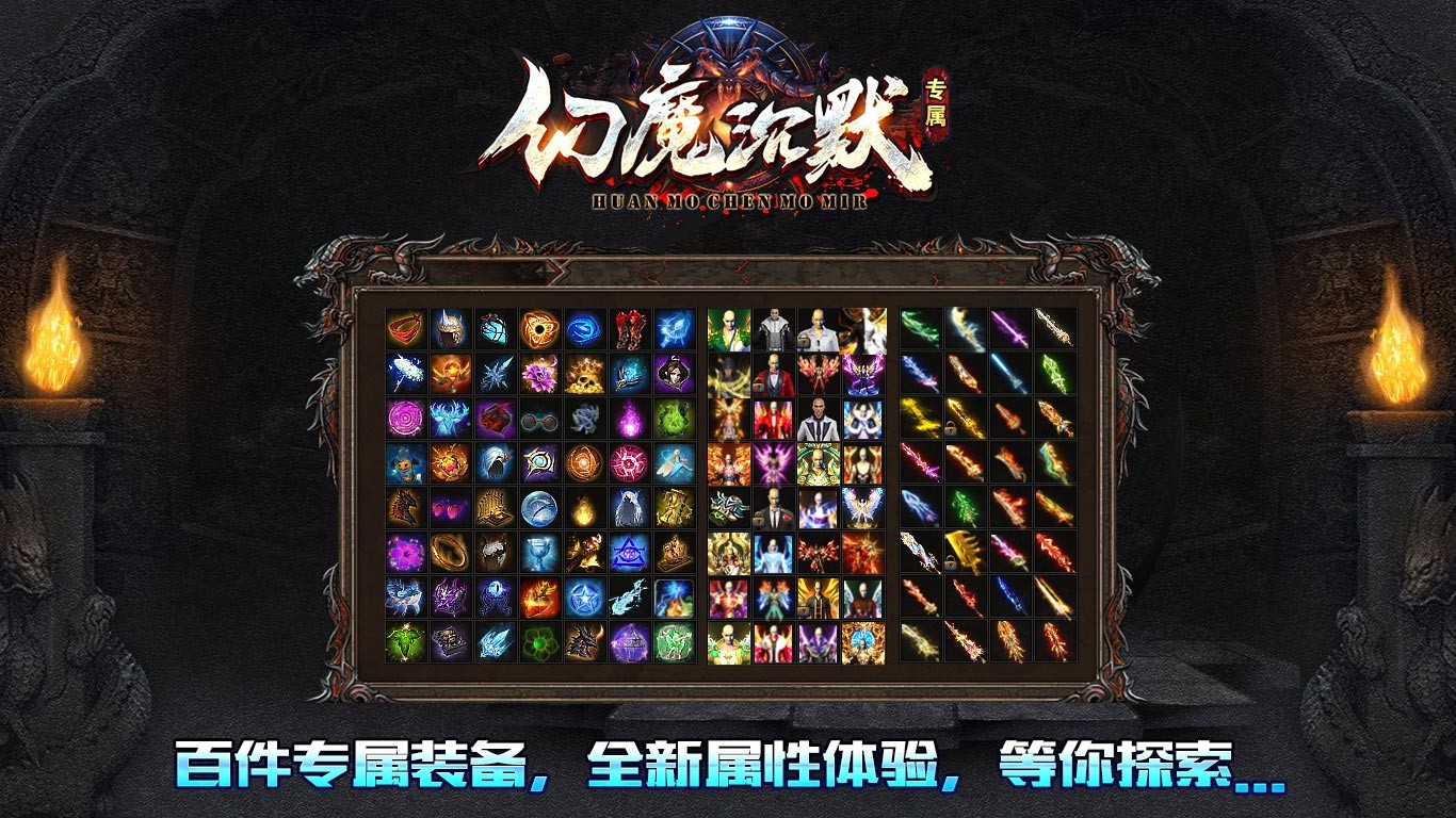 老八幻魔沉默(3)