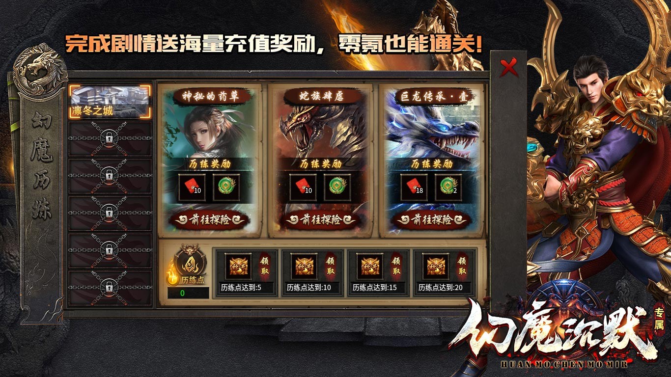 老八幻魔沉默(2)