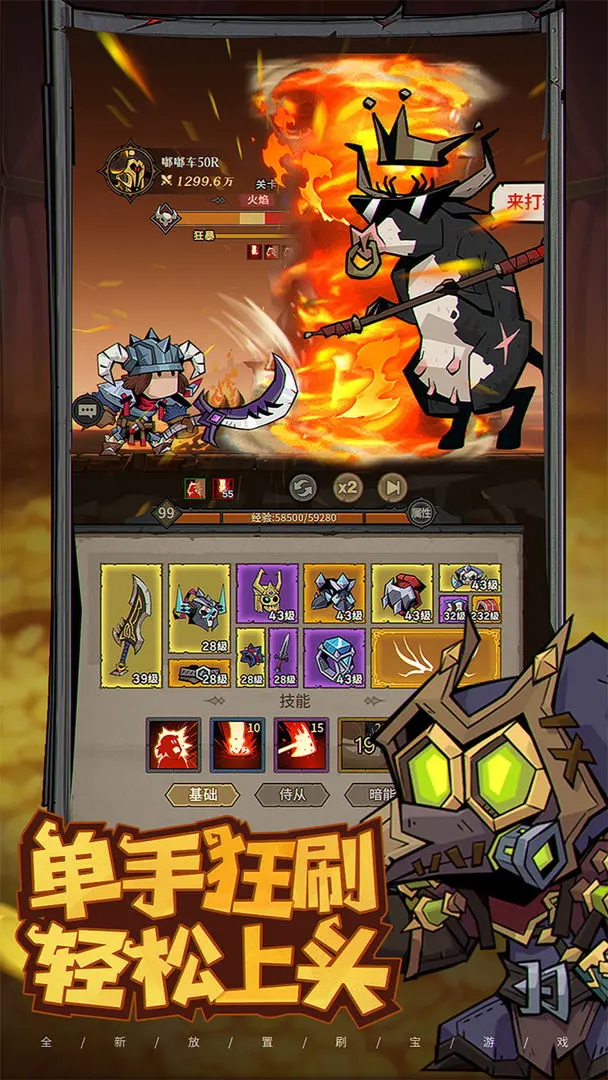 英雄沒有閃最新版