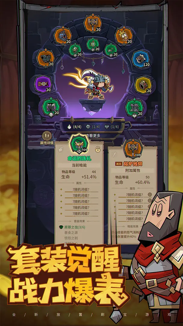 英雄沒有閃最新版