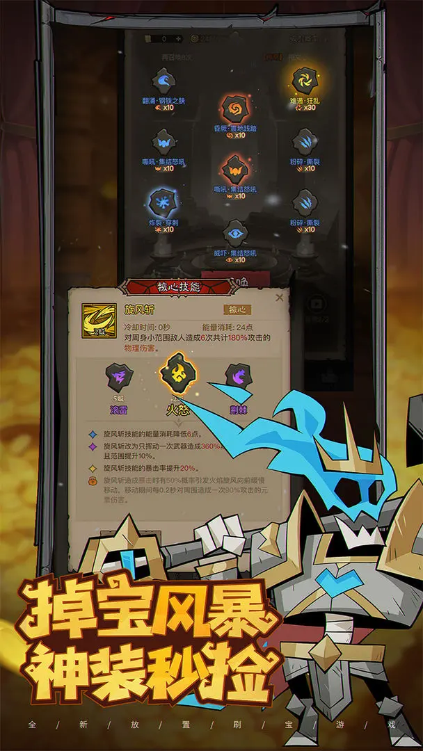 英雄沒有閃最新版