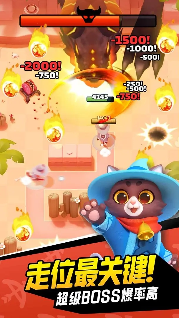 弓箭传说最新版图5