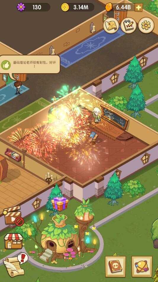 放置魔法学院图5