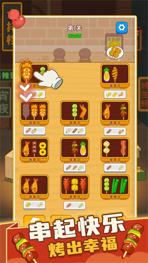 疯狂烧烤摊游戏最新版图2