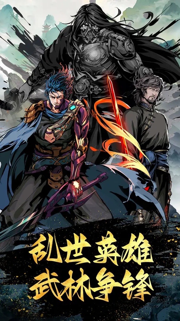 灵武世界taptap版