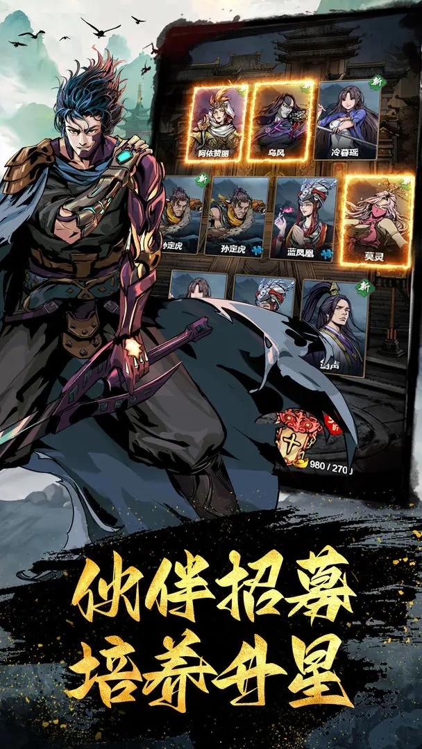 灵武世界taptap版