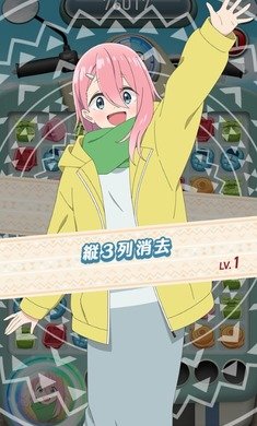 摇曳露营拼图露营1