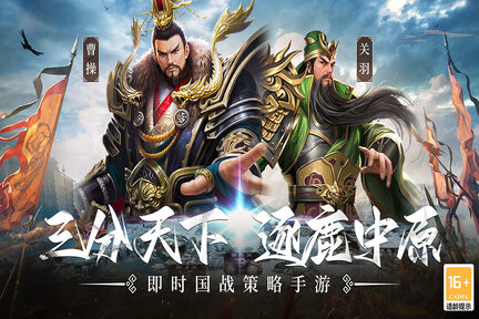 主公别闹2025版-图2