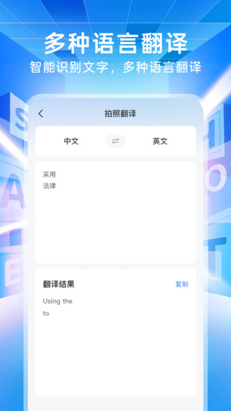 作业搜题免费对