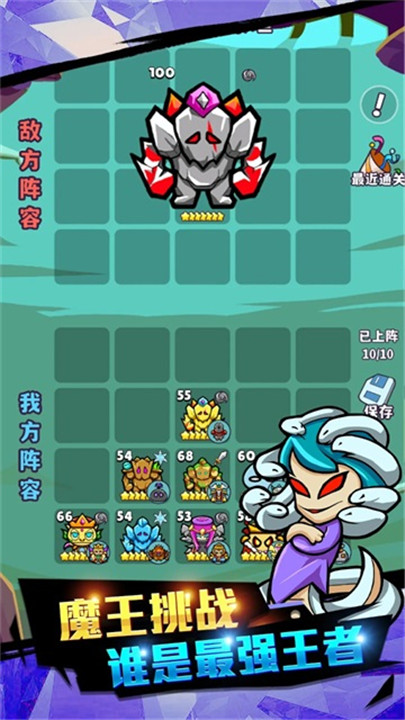 魔物機(jī)2025最新版