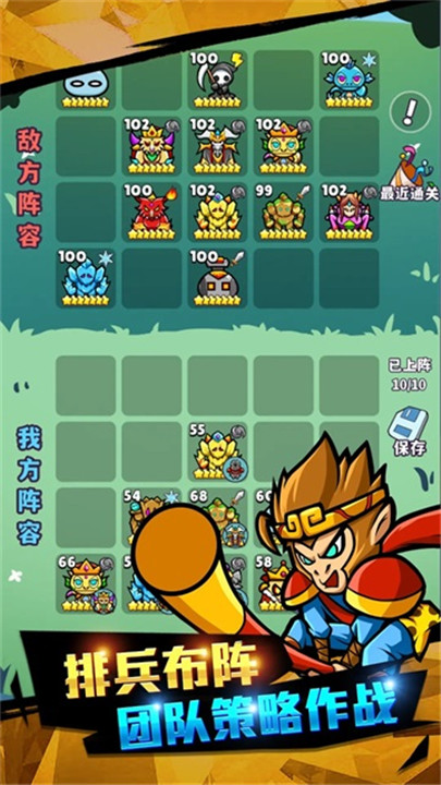 魔物機(jī)2025最新版