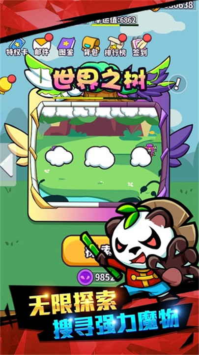 魔物機(jī)2025最新版