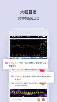 9度财经图3