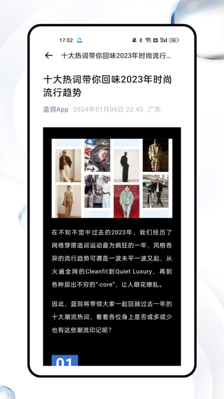 星耀美颜助手图1