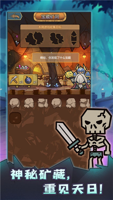 转生成为魔物免广告版