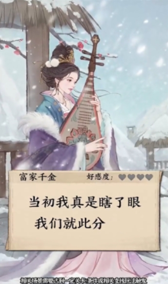 大当家之路最新版图1