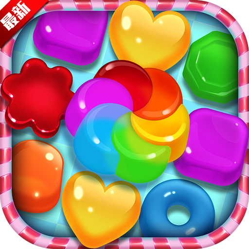 賓果消消消2025最新版