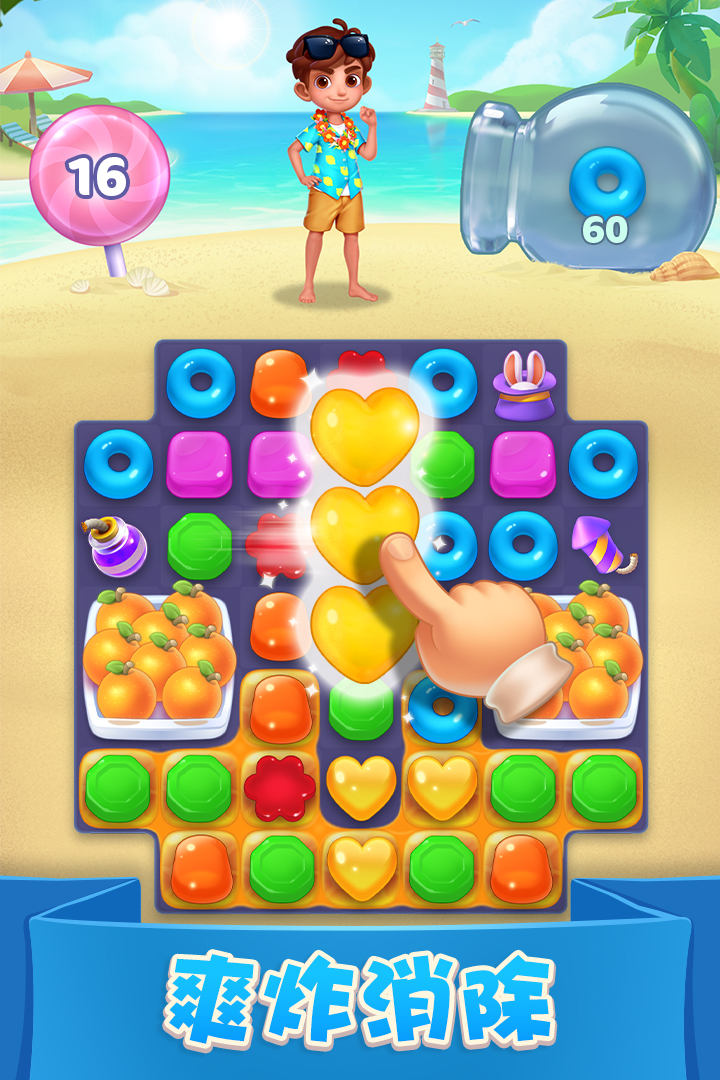 賓果消消消2025最新版