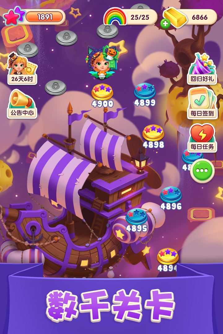 賓果消消消2025最新版