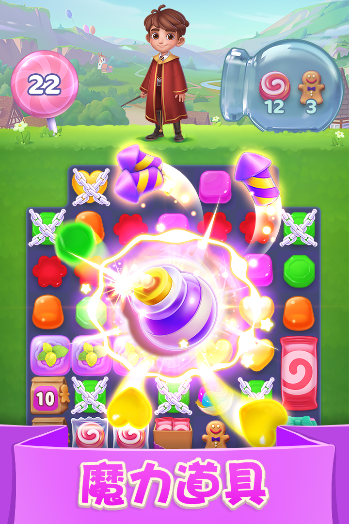 賓果消消消2025最新版