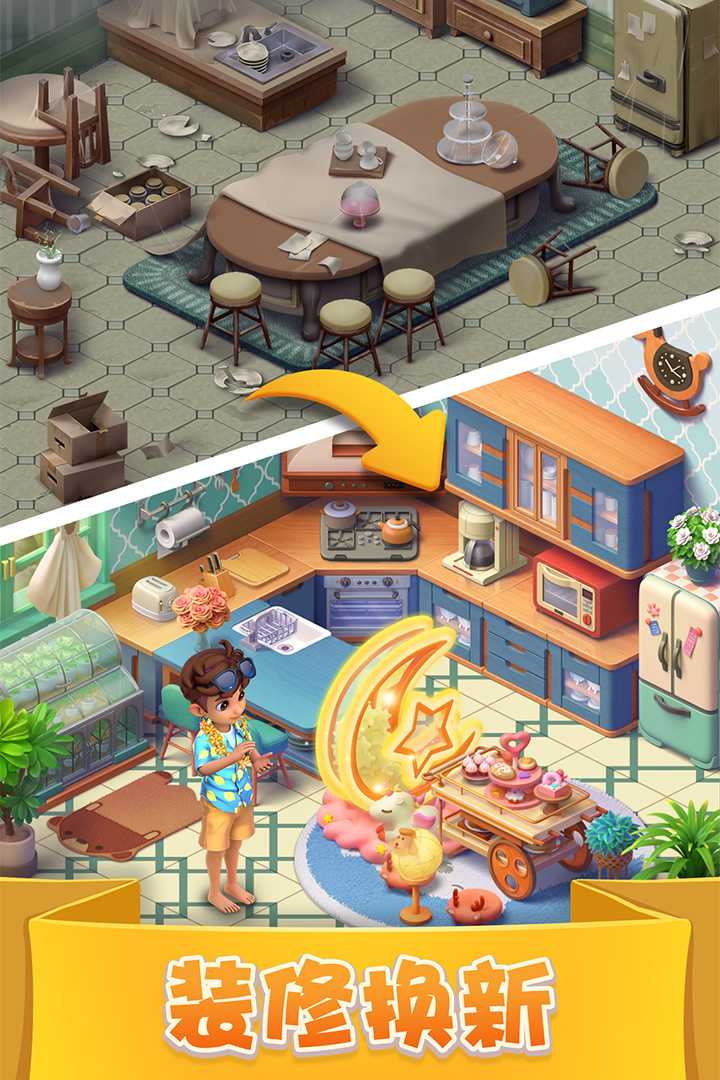 賓果消消消2025最新版