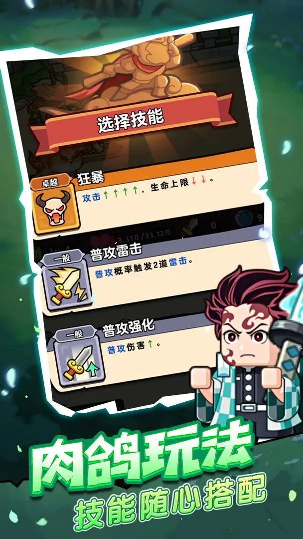 疯狂宝贝taptap版图1