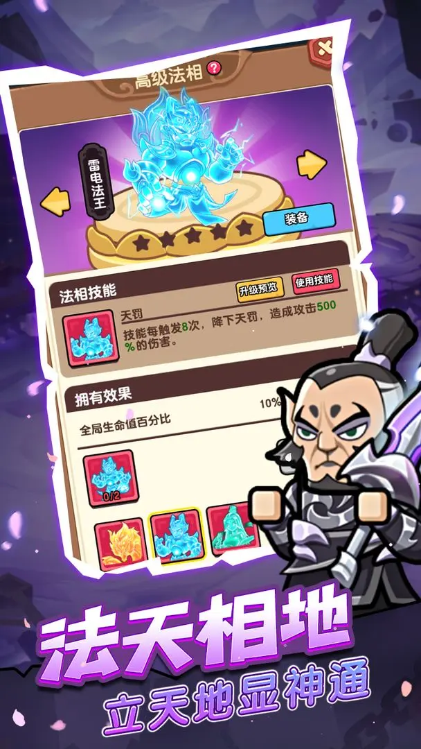 疯狂宝贝taptap版图2