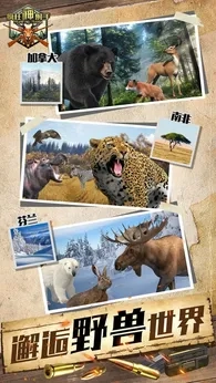 瘋狂神射手2026版